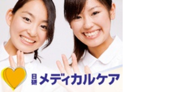 日研トータルソーシング株式会社の求人情報ページへ