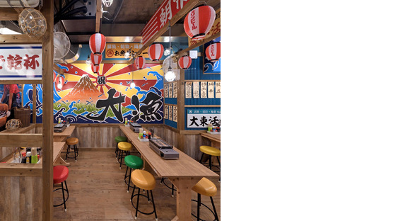 磯丸水産松本駅前店_S1の求人情報ページへ