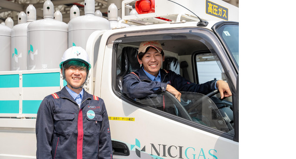 株式会社エナトラ 東金デポステーション【LPガス配送・業務委託】／4-1の求人情報ページへ