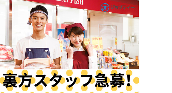 株式会社ロフティー/SA10014480の求人情報ページへ