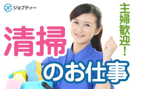 株式会社ロフティー/SA10017870の求人情報ページへ