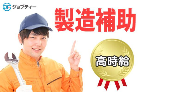 株式会社ロフティー/SA10020340の求人情報ページへ