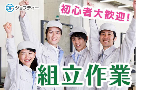 株式会社ロフティー/SA10021326の求人情報ページへ