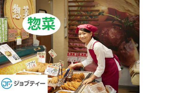 株式会社ロフティー/SA10022290の求人情報ページへ