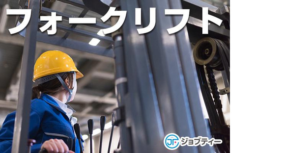 株式会社ロフティー/SA10022928の求人情報ページへ