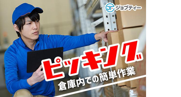 株式会社ロフティー/SA10023342の求人情報ページへ