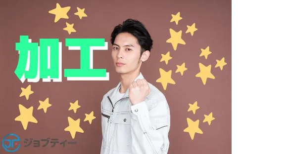 株式会社ロフティー/SA10023615の求人情報ページへ