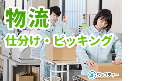 株式会社ロフティー/SA10024155の求人情報ページへ