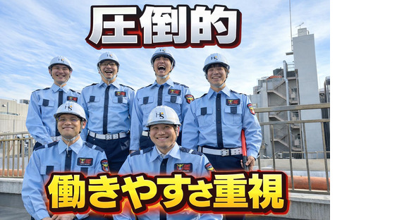 ヒューマンセキュリティ株式会社 交通誘導警備/アルバイト・パート(大井競馬場前エリア)の求人情報ページへ