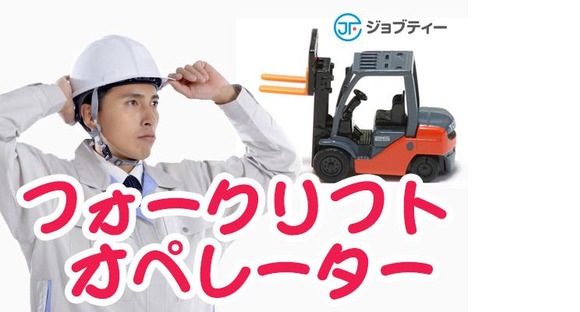 株式会社ロフティー/SA10011122の求人情報ページへ