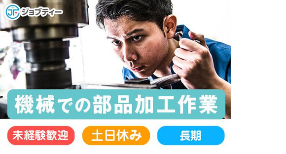 株式会社ロフティー/SA10013126の求人情報ページへ