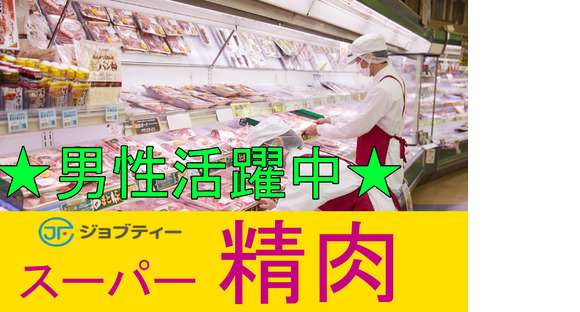 株式会社ロフティー/SA10020260の求人情報ページへ