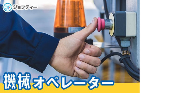 株式会社ロフティー/SA10022712の求人情報ページへ