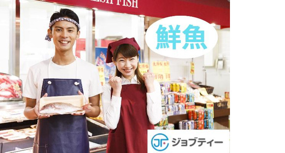 株式会社ロフティー/SA10025955の求人情報ページへ