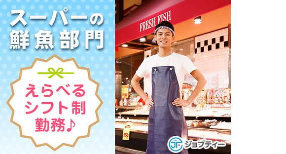 株式会社ロフティー/SA10025956の求人情報ページへ