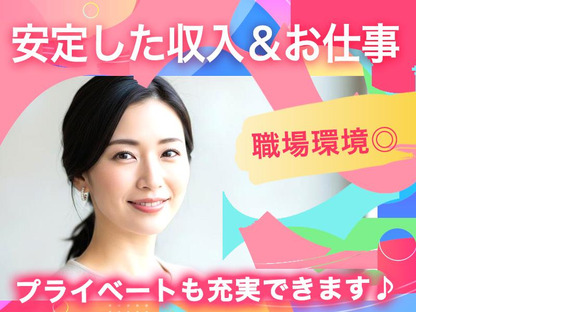株式会社イープラネット_028淀エリアの求人情報ページへ