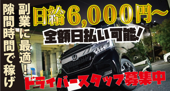 club Nox（ノックス）の求人情報ページへ