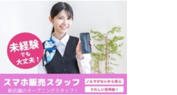 株式会社アソシオの求人情報ページへ