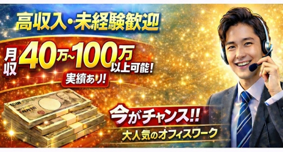 合同会社MDHの求人情報ページへ