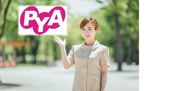 株式会社ピュアスタッフジャパン/坂出_品質nk_1010の求人情報ページへ