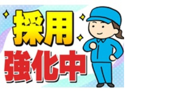 健康コミュニケーションズ株式会社の求人メインイメージ