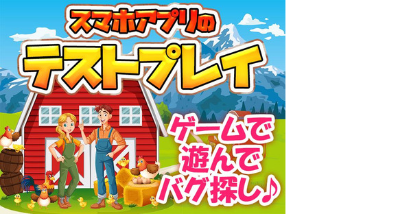 ポールトゥウィン株式会社 モバイルセンター応_23/S305-001の求人情報ページへ