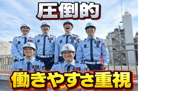ヒューマンセキュリティ株式会社 交通誘導警備/アルバイト・パート(桜木町エリア)の求人情報ページへ
