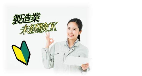 株式会社シスムエンジニアリング41/001sの求人情報ページへ