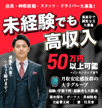 ラストワングループ