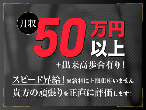 貴方の頑張りを正直に評価します！