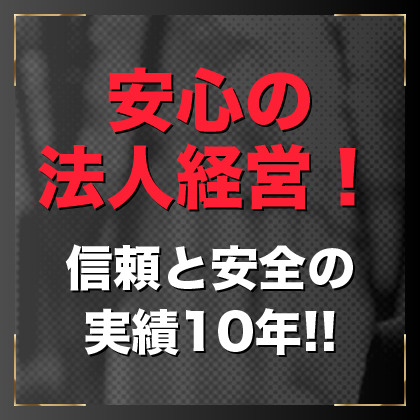 法人経営ですのでご安心ください。の仕事の流れイメージ