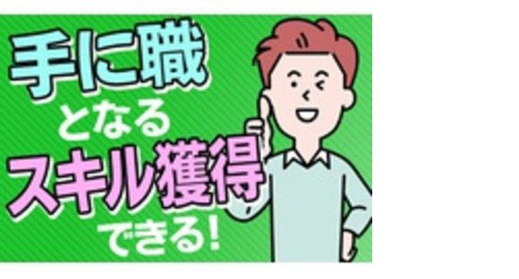 有限会社カーオーダーMの求人メインイメージ