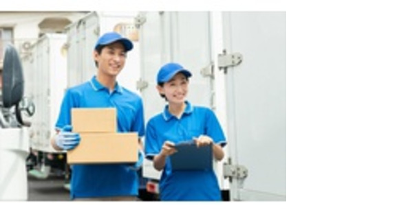 株式会社エクスプレスエージェントの求人メインイメージ