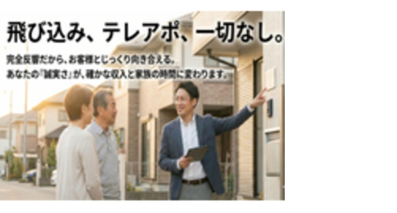 株式会社深井塗装の求人情報ページへ