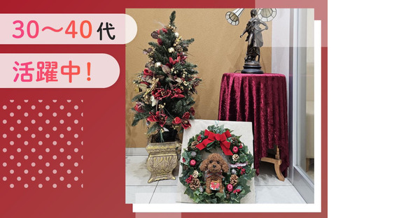 ふくだ眼科クリニックの求人情報ページへ