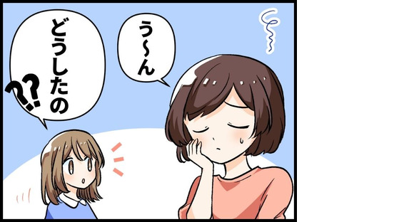 東警株式会社豊田営業所瀬戸市役所前エリア/TKI202601の求人情報ページへ