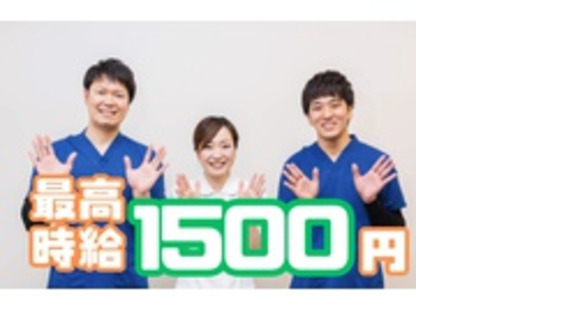 はやし整骨院の求人情報ページへ