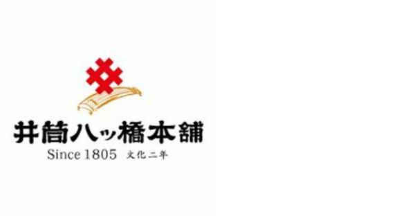 井筒八ッ橋本舗 新光悦店の求人情報ページへ