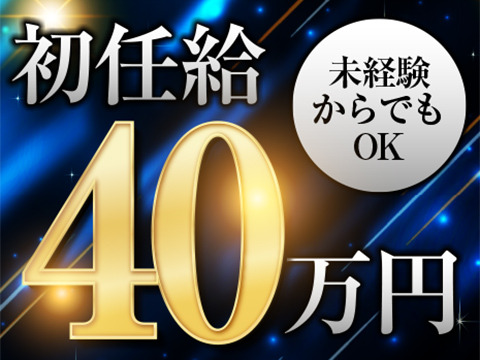 オープニングメンバー募集