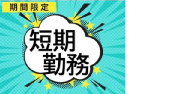 株式会社オープンループパートナーズ 新宿支店/p07251214701の求人情報ページへ