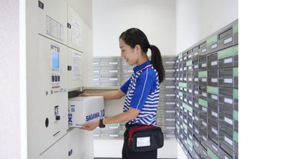 佐川急便株式会社 文京営業所(勤務地:大塚3丁目SC) エリア集配スタッフ(アルバイト/パート)の求人情報ページへ