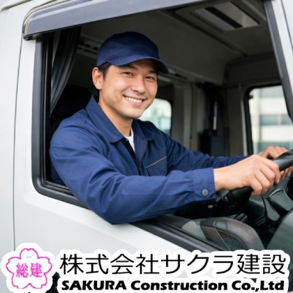 ①中型・大型ドライバーの仕事の流れイメージ