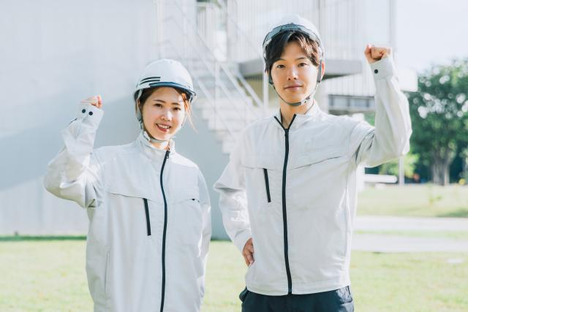 株式会社KDSの求人情報ページへ