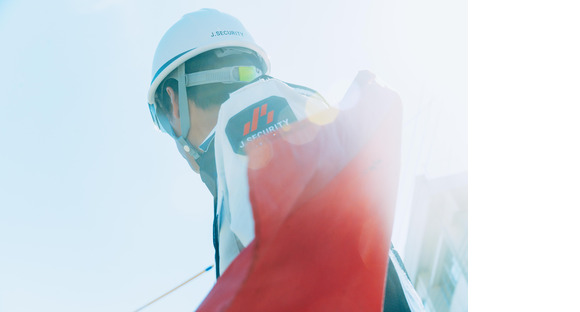 株式会社J.SECURITY 上越支店_9142839の求人情報ページへ
