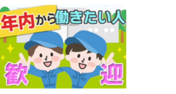 株式会社クレイブの求人情報ページへ