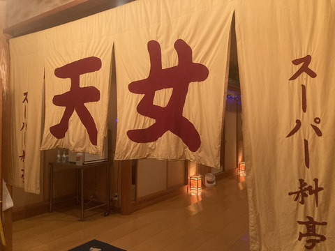 ホールスタッフ大募集！！