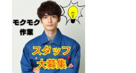 エリシアンテレコム株式会社の求人情報ページへ