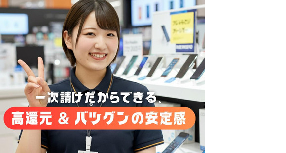 株式会社フェローズ(R未経験)D2_R_621_700T(A)(D2)の求人情報ページへ