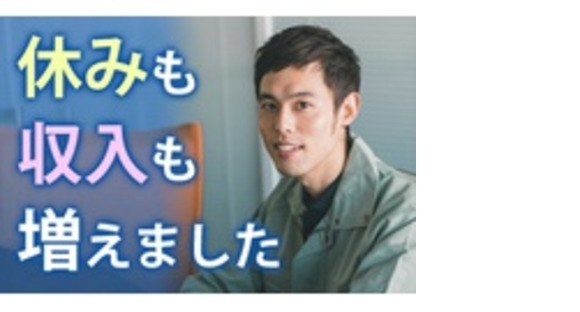 キムラユニティー株式会社の求人情報ページへ