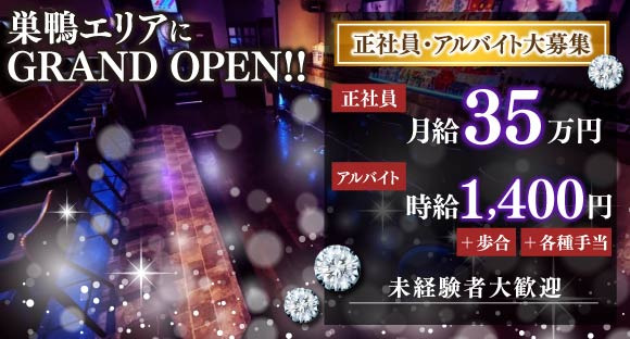 Nobel（ノーベル）の求人情報ページへ